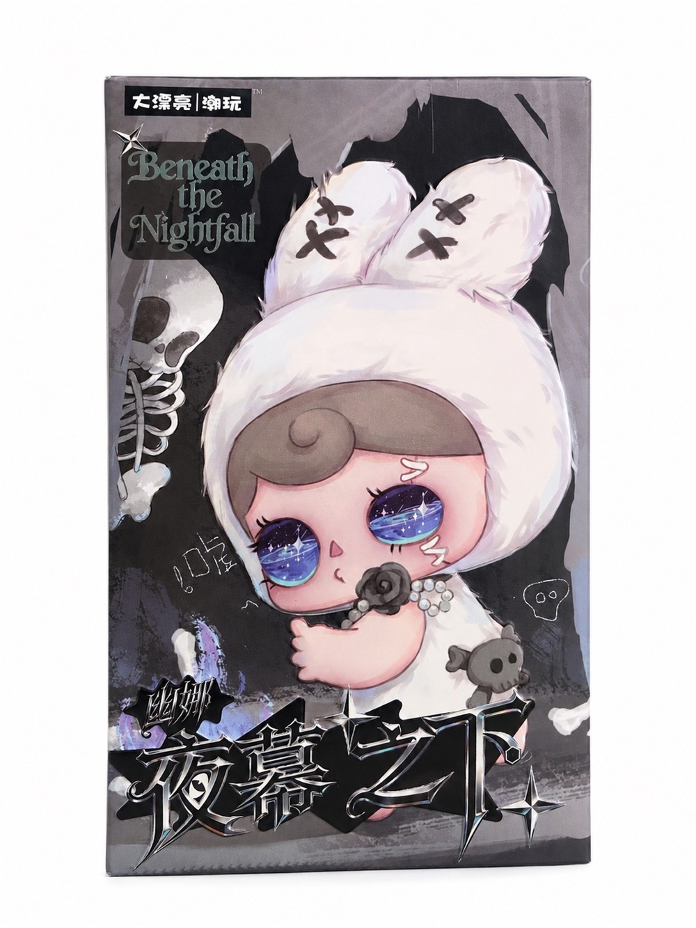 Yuna  beneath THE nightfall BLIND Box SEALED NEW